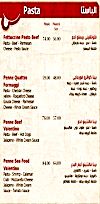 رقم ميلوسوفى مصر