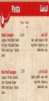 ميلوسوفى مصر