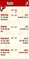 أسعار ميلوسوفى مصر