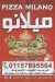 منيو ميلانو بيتزا