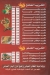 ميلانو بيتزا مصر الخط الساخن