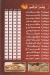 ميلانو بيتزا منيو