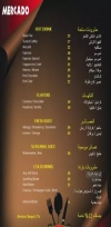Mercado Cafe menu