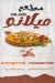 Milano Restaurant menu