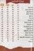 Milano Restaurant menu Egypt