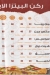 Milano Restaurant online menu