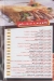 Mix Bebroni online menu