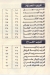 منيو موكا