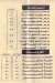 موكا مصر منيو بالعربى