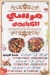 منيو مرسي الكبابجي