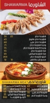 Mosaab menu Egypt