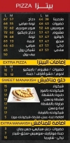 Mosaab online menu