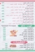 منيو مستر كيزر مصر