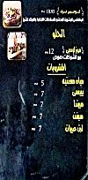 مطعم ترك منيو
