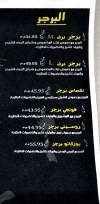 رقم مطعم ترك مصر