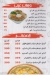 نوفارا مصر