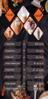 Oregano Cafe & Restaurant menu Egypt 5