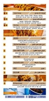 P.O Signature menu