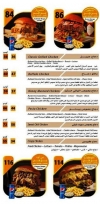 P.O Signature menu Egypt