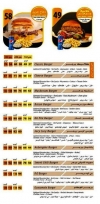P.O Signature egypt