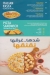 Pizza King online menu