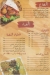 البيت الفلسطيني مصر الخط الساخن