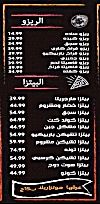 Pastawich menu Egypt