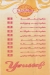 Piza Youssef delivery