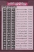 منيو بيتزا كومبو