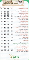  مطعم النيل  مصر