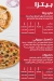 Pizza Hut egypt