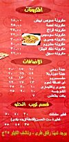 Pizza King Faisal delivery menu