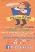 منيو بيتزا كيوي مصر