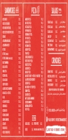 Pizza Lasheen The Original menu Egypt