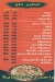 Pizza Papai egypt
