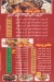 Pizza Pino menu