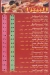 Pizza Pino menu Egypt
