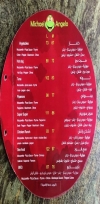 منيو بيتزا ترتلز