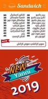 Pizza Yanni menu prices