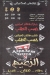بيتزا الزعيم رمسيس منيو