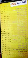 Pizza zizo menu