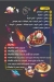 Planet Ice Cream Market menu prices