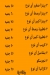 منيو كويكلى مصر