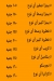 كويكلى مصر الخط الساخن