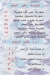 ركن البحر منيو