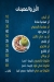 منيو ريد سي