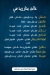 منيو ريد سي مصر