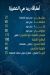 مطعم ريد سي مصر