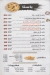 SAWERMA 3ALFAHM menu Egypt