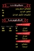 منيو ساندويتشات مصر
